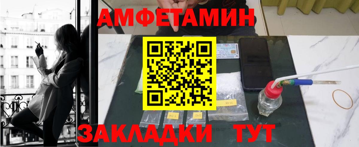 Черняховск  АМФ 97%  АМФ  Вход с VPN 