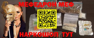 стафф Можайск