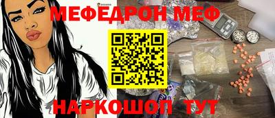 бутик Моздок
