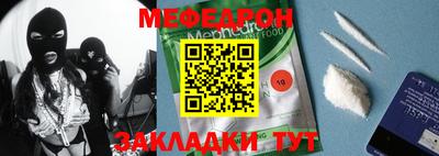 бутик Моздок