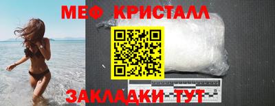 стафф Можайск