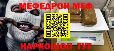 стафф Можайск