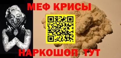 стафф Можайск