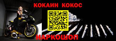 тгк Можга