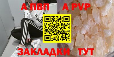 стафф Можайск