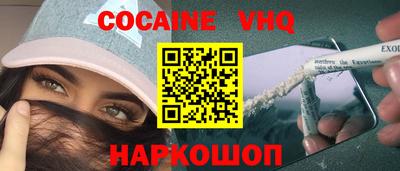 тгк Можга