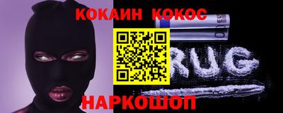 бутик Моздок