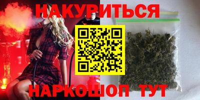 бутик Моздок