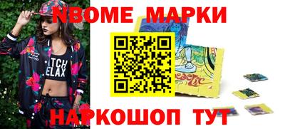 бутик Моздок