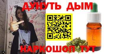 тгк Можга