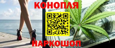 стафф Можайск