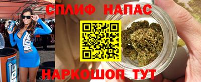 стафф Можайск