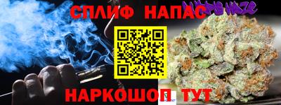 бутик Моздок