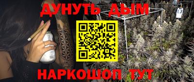бутик Моздок