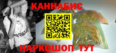 стафф Можайск