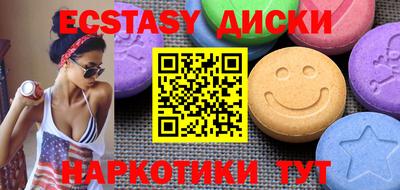 бутик Моздок