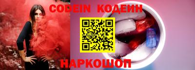 стафф Можайск