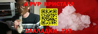 бутик Моздок