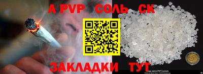 бутик Моздок