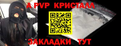 стафф Можайск