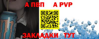 тгк Можга