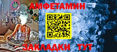 стафф Можайск