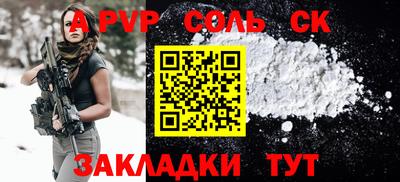 тгк Можга