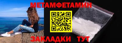 тгк Можга