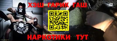 тгк Можга
