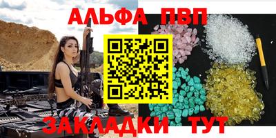 бутик Моздок