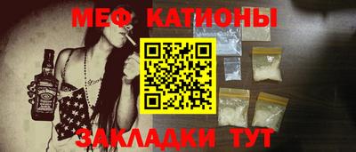 стафф Можайск