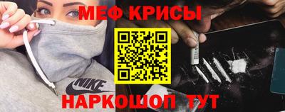 стафф Можайск