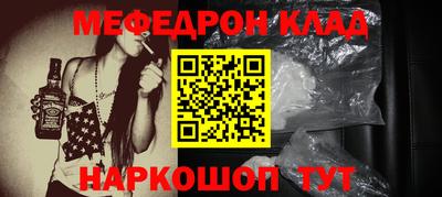 стафф Можайск