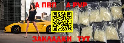 стафф Можайск
