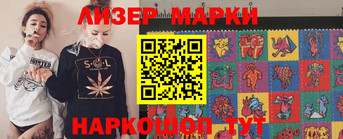 LSD-25 экстази кислота  Вход с VPN  МЕГА маркетплейс  Черняховск  Лсд 25 экстази 