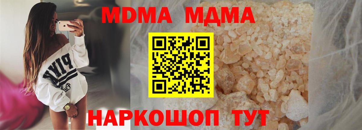 Меф МЯУ МЯУ кристаллы  ГАШ  МАРИХУАНА  Вход с VPN  Черняховск  ГАШИШ  КОКАИН 