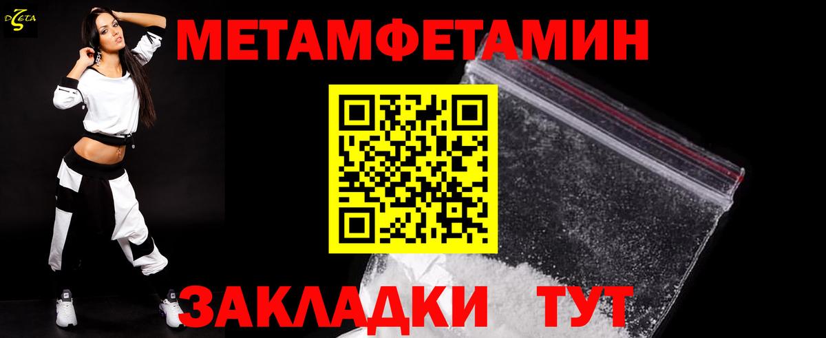 Первитин винт  Первитин винт  Вход с VPN  Черняховск 
