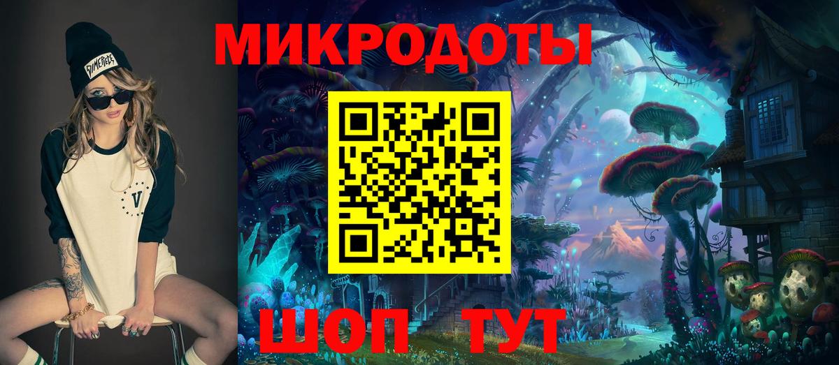 Галлюциногенные грибы Magic Shrooms  Вход с VPN  Черняховск 
