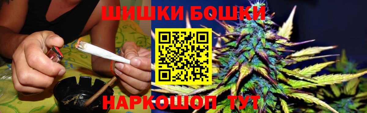 Каннабис индика  Шишки марихуана ГИДРОПОН  Канабис семена  Вход с VPN  Черняховск  Канабис OG Kush 